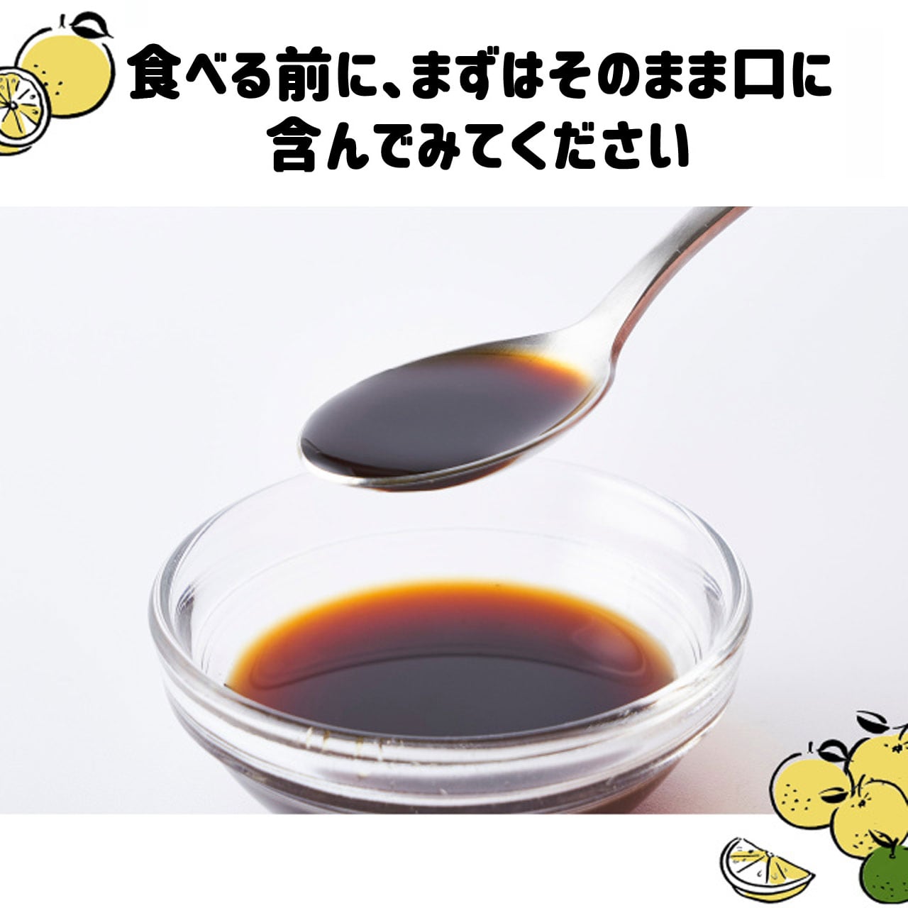 3本】 ヒロポン酢 2本以上ご購入でオリジナルキーホルダー＆水素