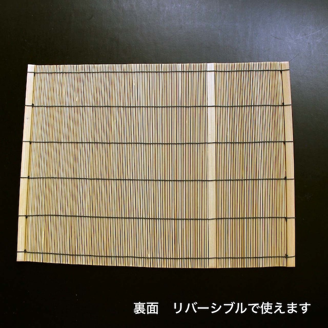 懐石マット　うぐいす