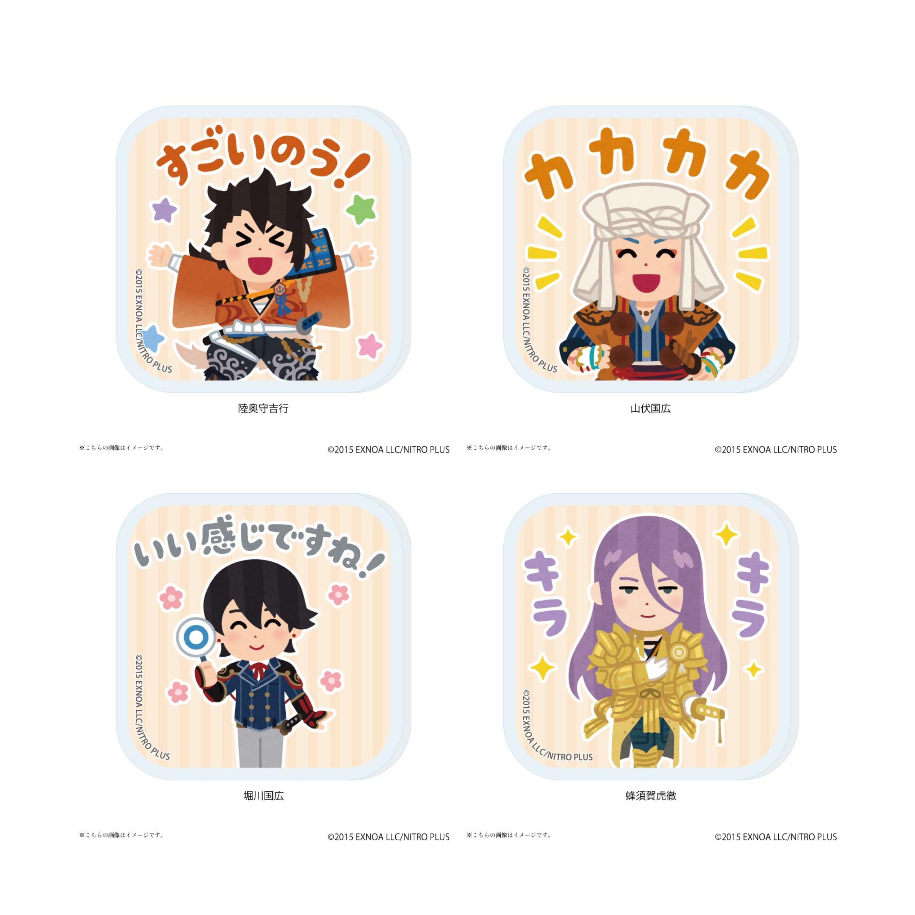 刀剣乱舞 わくわく本丸スタンプ2 アクリル回転クリップスタンド