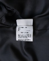 〈Hermès by martin margiela〉Vareuse Leather Jacket