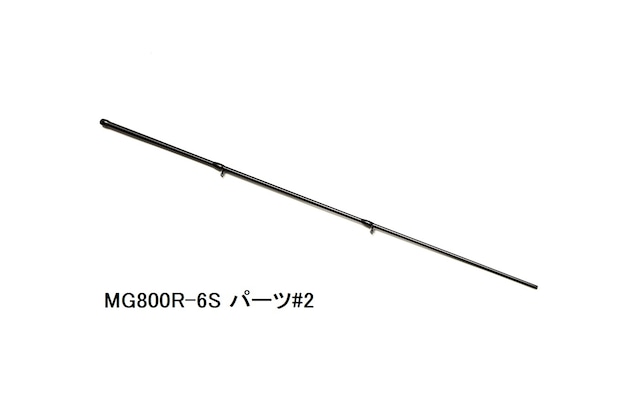 MG600R-5S パーツ#1ティップ