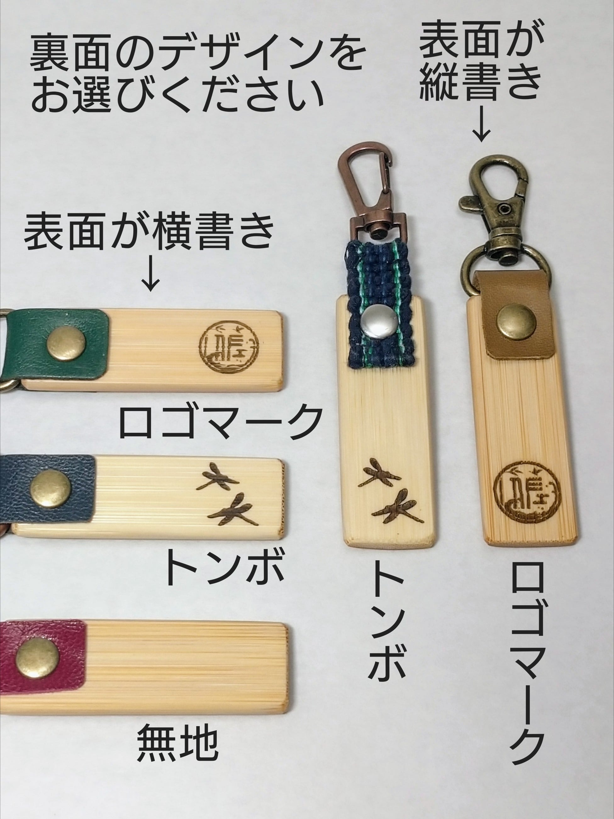 竹の名札 【TAKE advantage】プロダクト | 佐藤竹刀工房