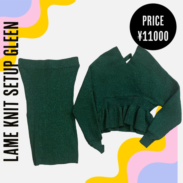 Lame knit setup green