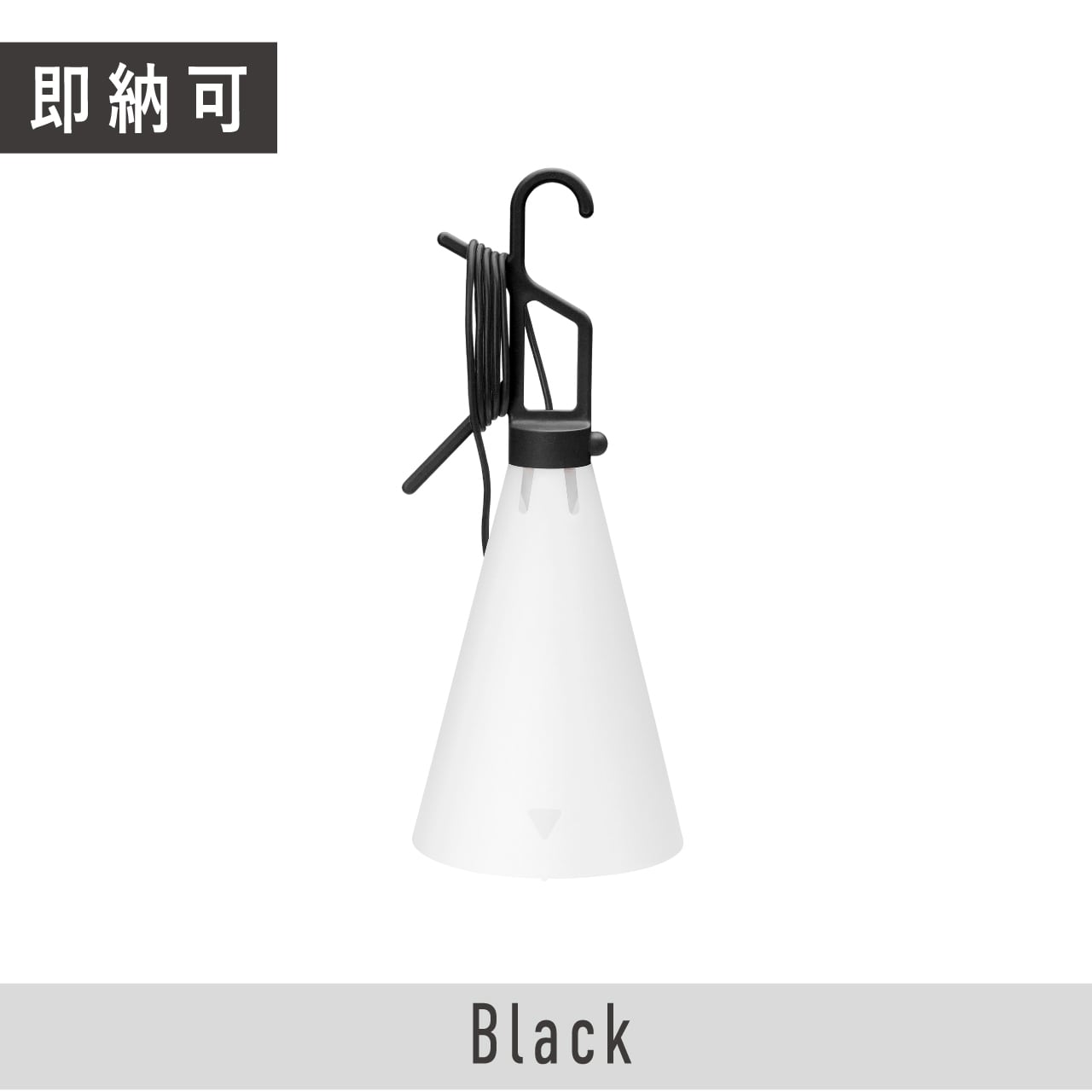 即納可】メイデイ / ブラック / MAYDAY / Black / FLOS（フロス