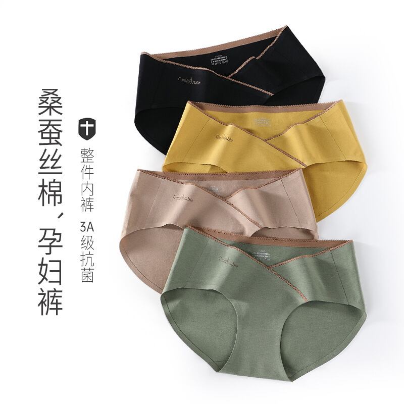 【新作】【送料無料】 50Sソフト通気性シルクコットンマタニティパンティーローライズシームレス下着服妊婦妊娠ブリーフ AL expec413151951964