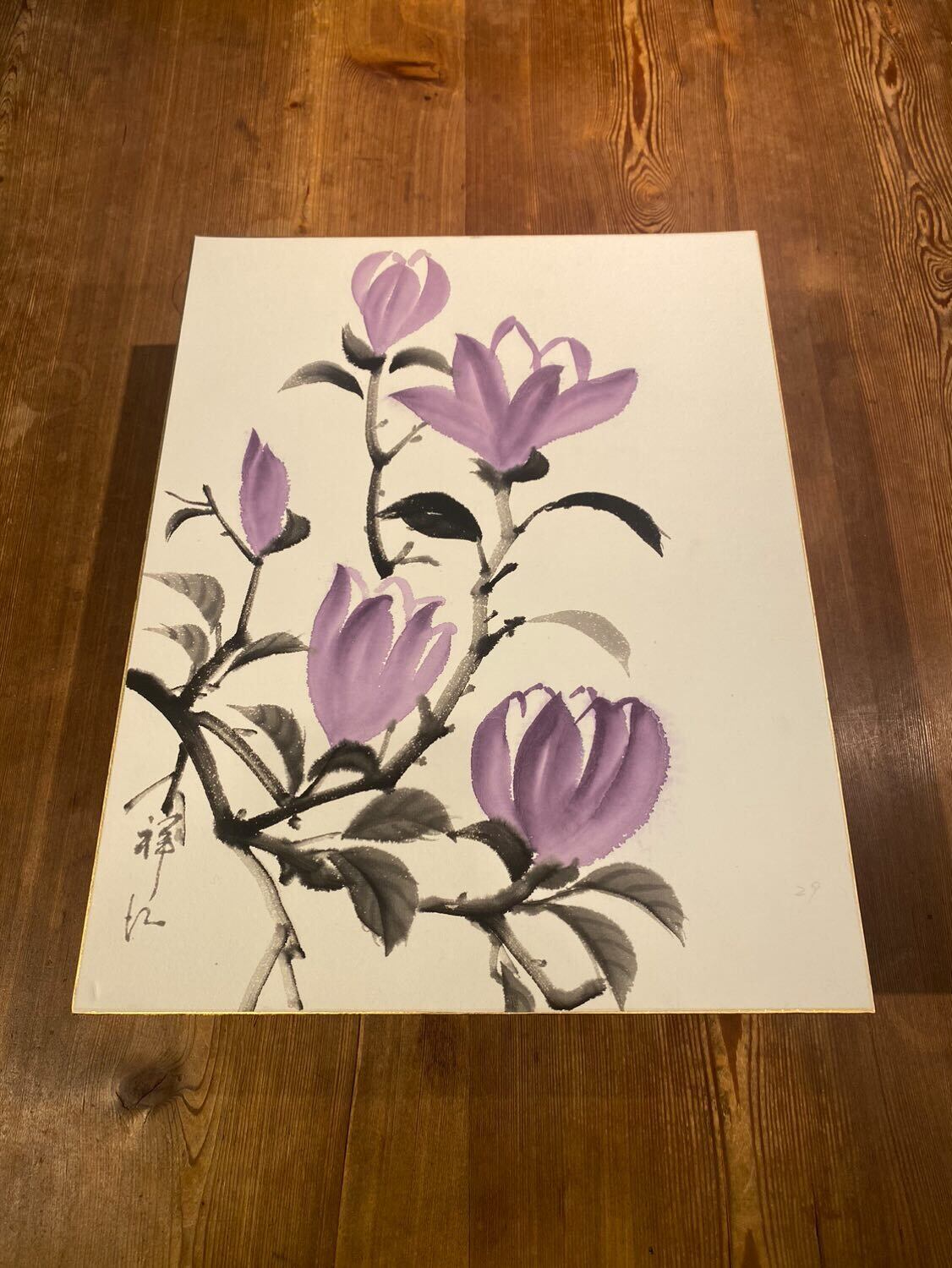 水墨画 菖蒲 | musedarts