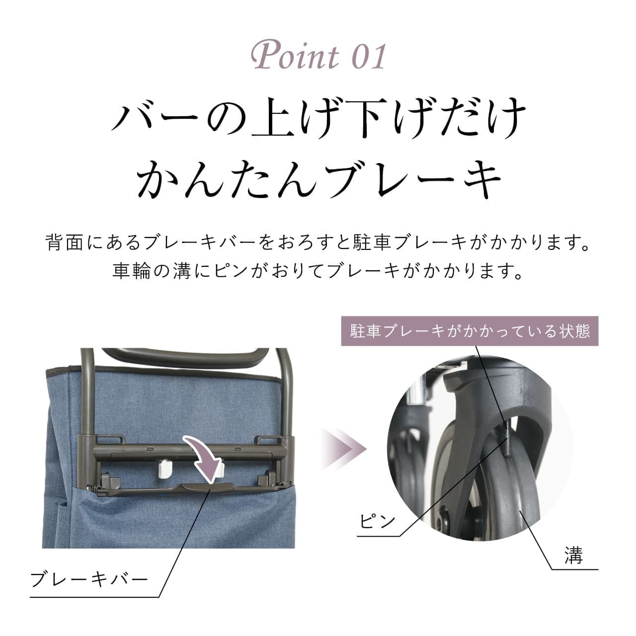 GRANMARIE グランマリー ブレーキ付き 横押しも後引きも 2way GRANMARIE グランマリー ブレーキ付き 横押しも後引きも 2way