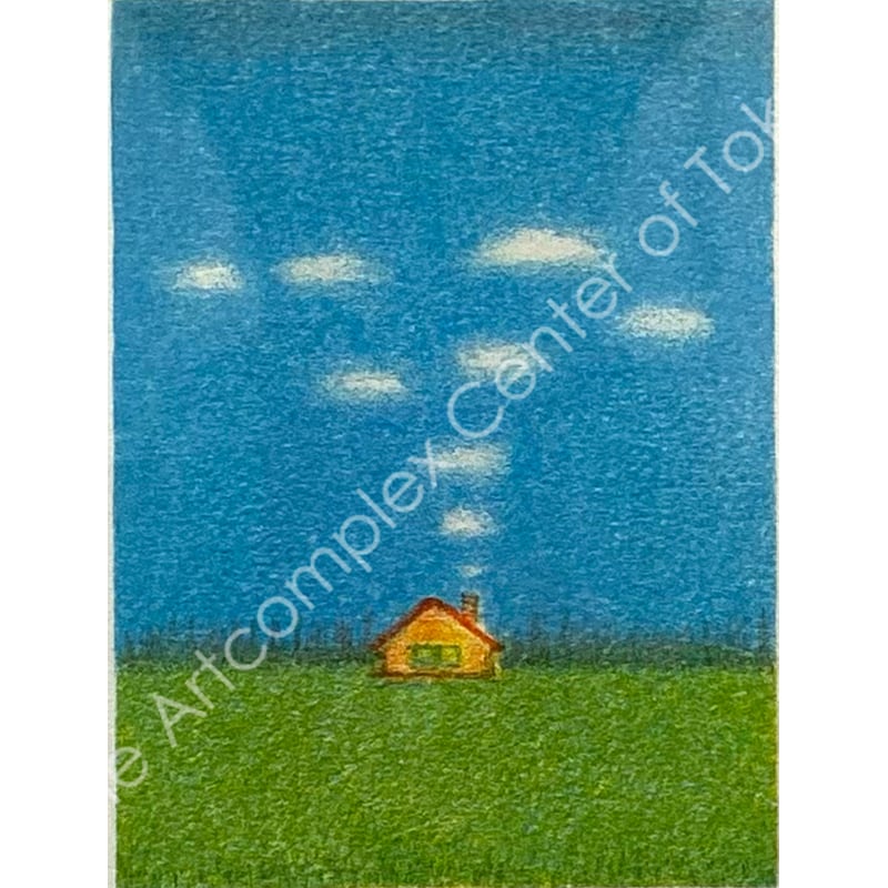 府川 誠「煙突」