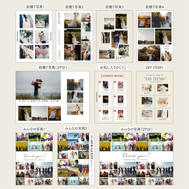 プロフィールブック｜B6｜8P　#5