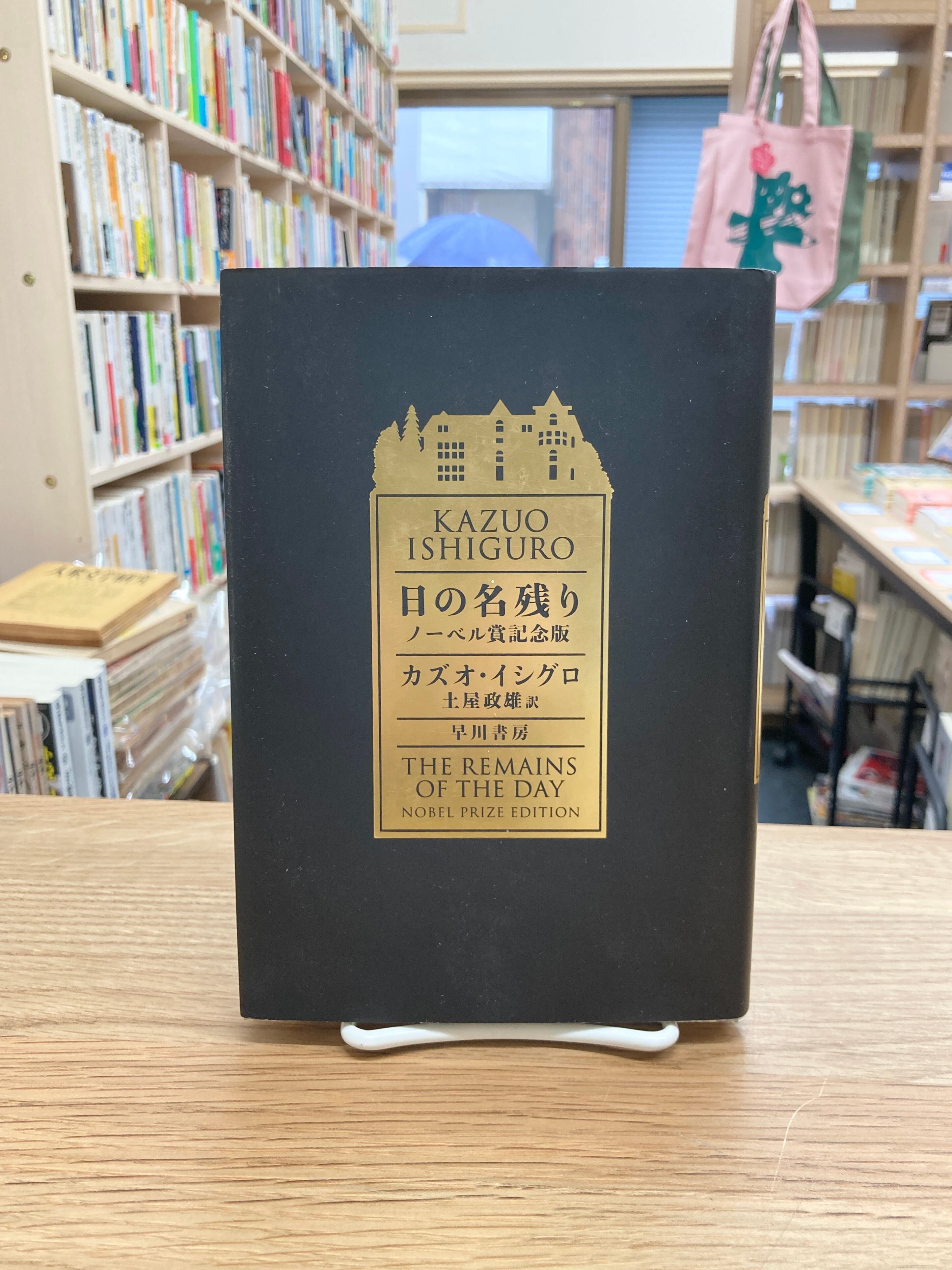 ヒマラヤ聖者の生活探求 全5巻セット/ベアード・T・スポール