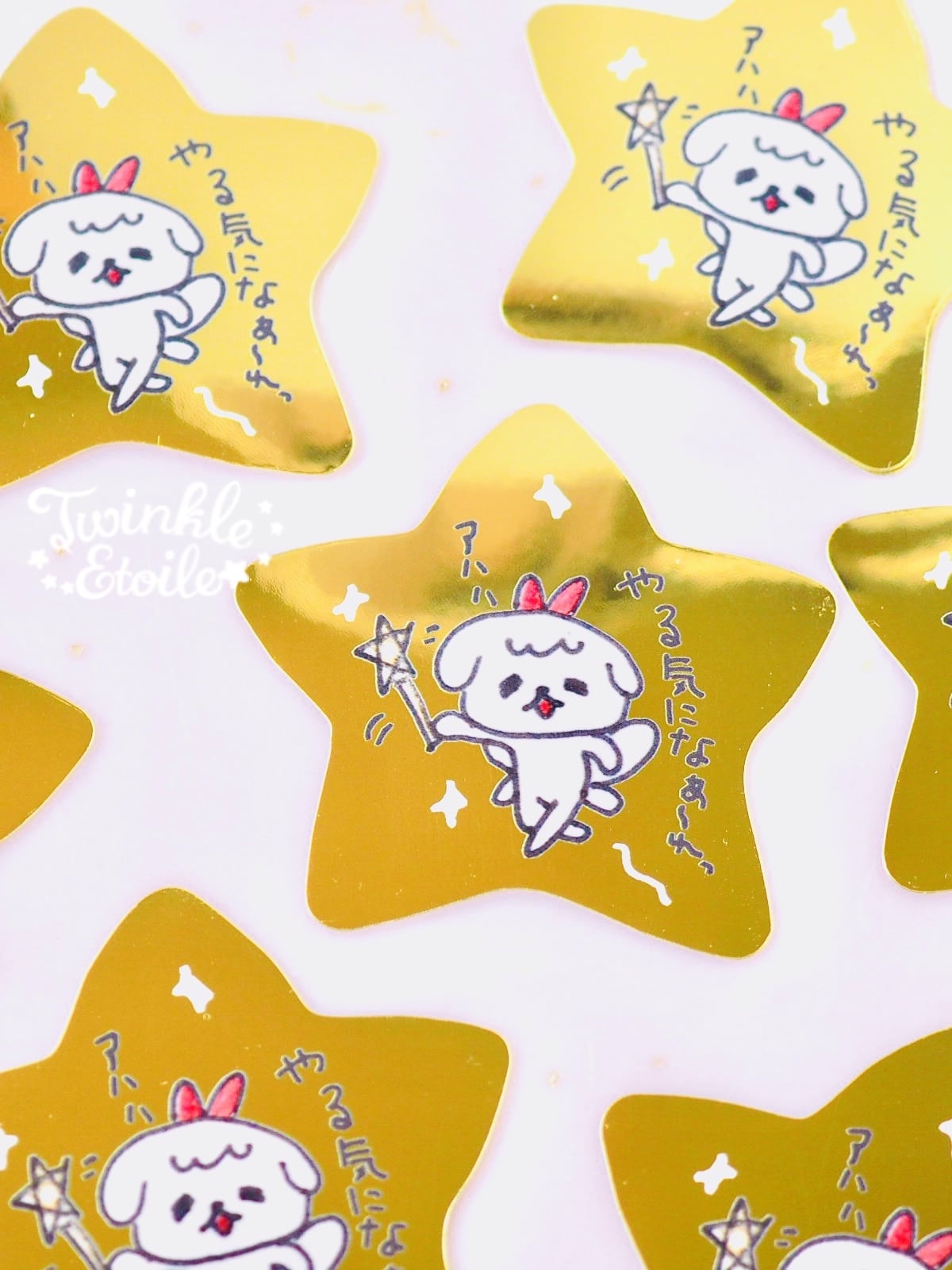 Twinkle Etoile