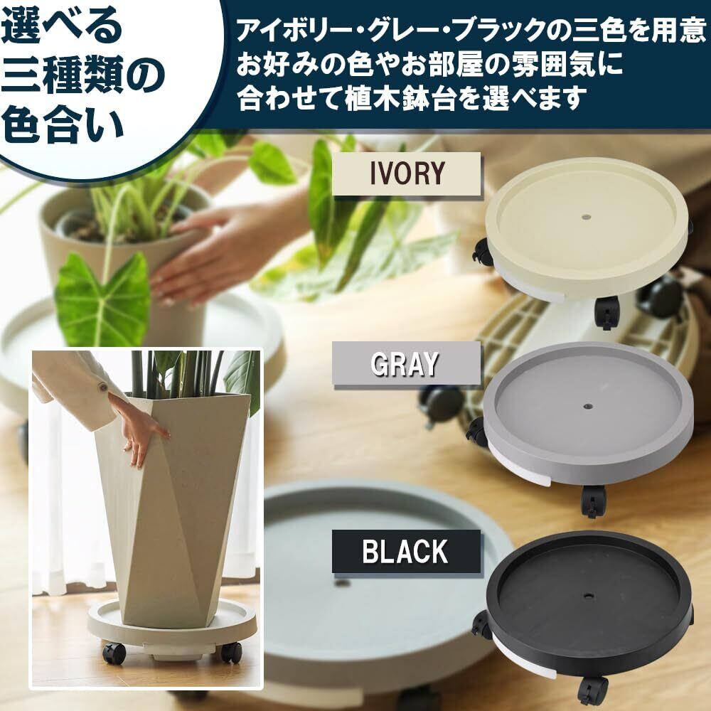数量限定】【MeeDoo】 鉢置き台 キャスター付き フラワースタンド