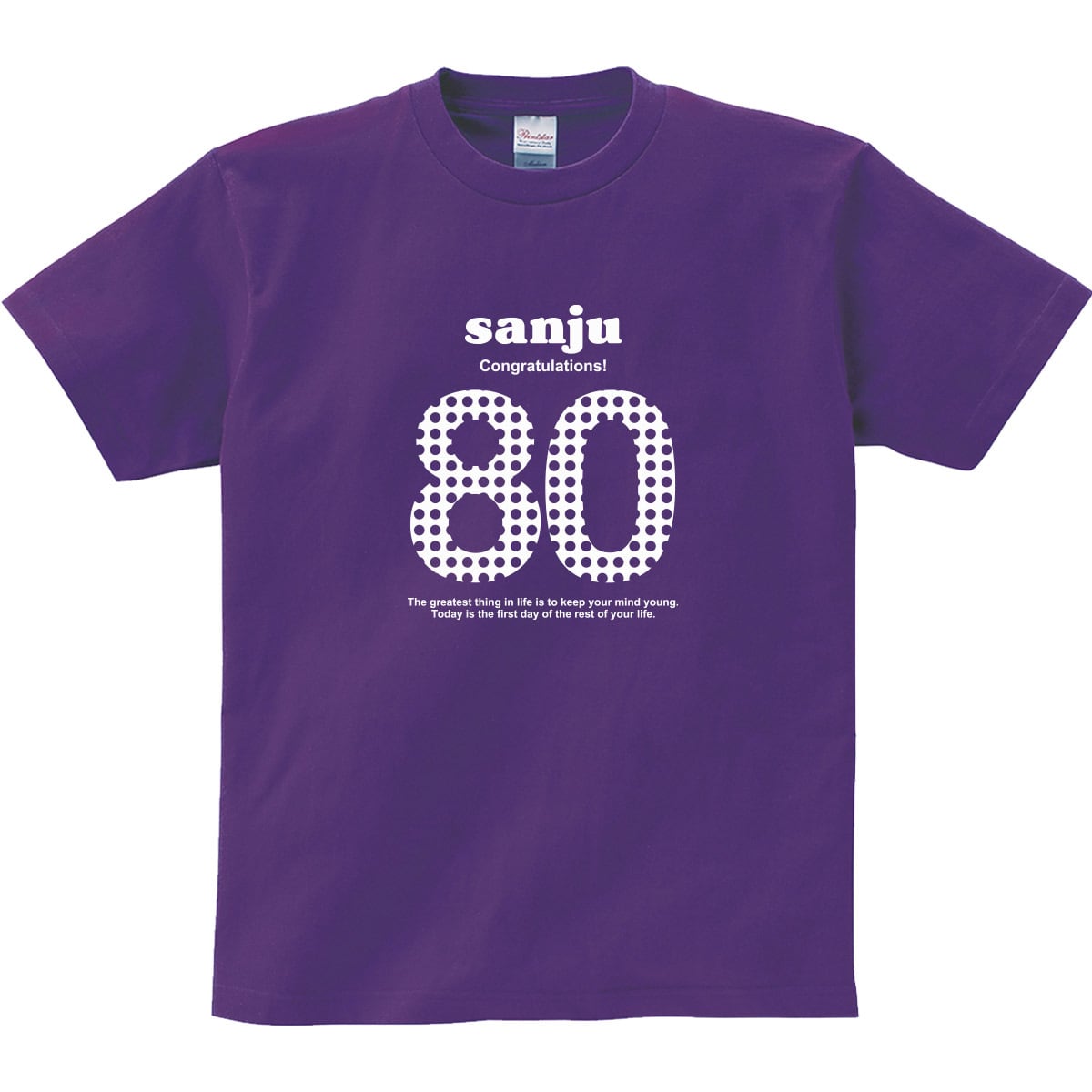 傘寿祝い sanju80 デザイン Tシャツ ms69 傘寿 お祝い 男性 女性 ギフト プレゼント 80歳