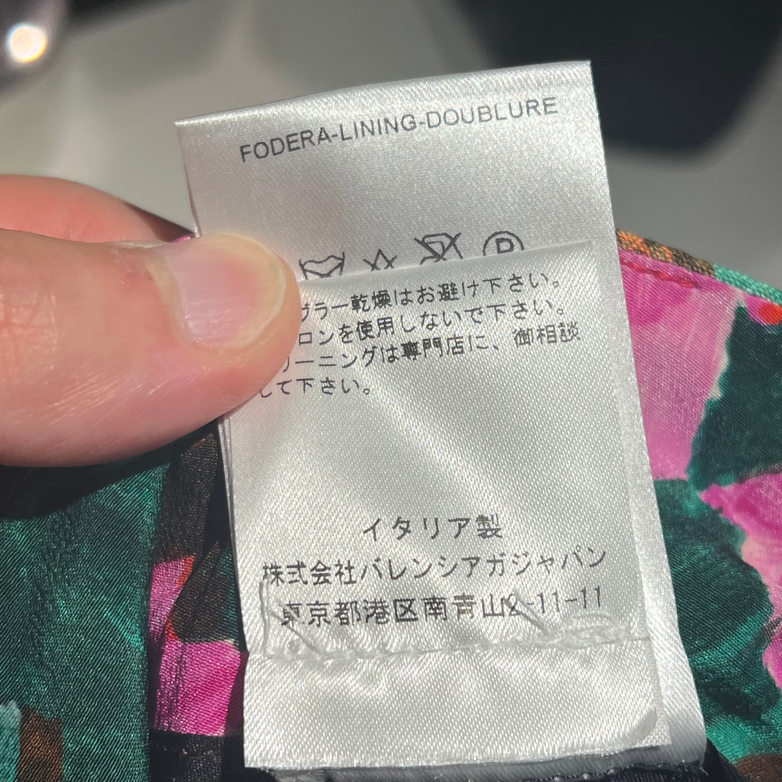 BALENCIAGA バレンシアガ 花柄スカート 代理店タグ付き　シルク 新古品 SIZE38【表参道t】【レディース】 | ブランド古着Brooch  powered by BASE