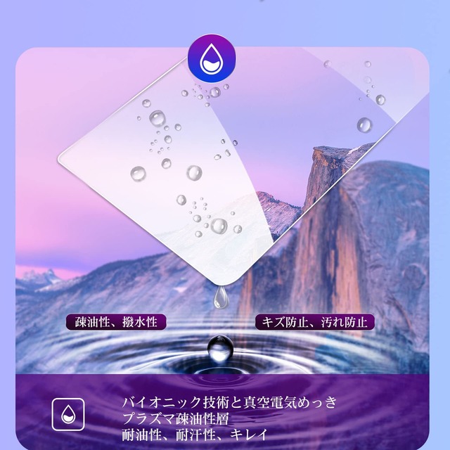 【RUIYA】2021年 新型 三菱 アウトランダーPHEV GN0W型 ナビフィルム 9インチ アウトランダーphev gnow ナビ保護フィルム アウトランダーフィルム 指紋防止 撥水撥油 99.9%透過率 汚れキズ防止 無損画質 スクリーン高タッチ感 衝撃吸 ２枚入れ