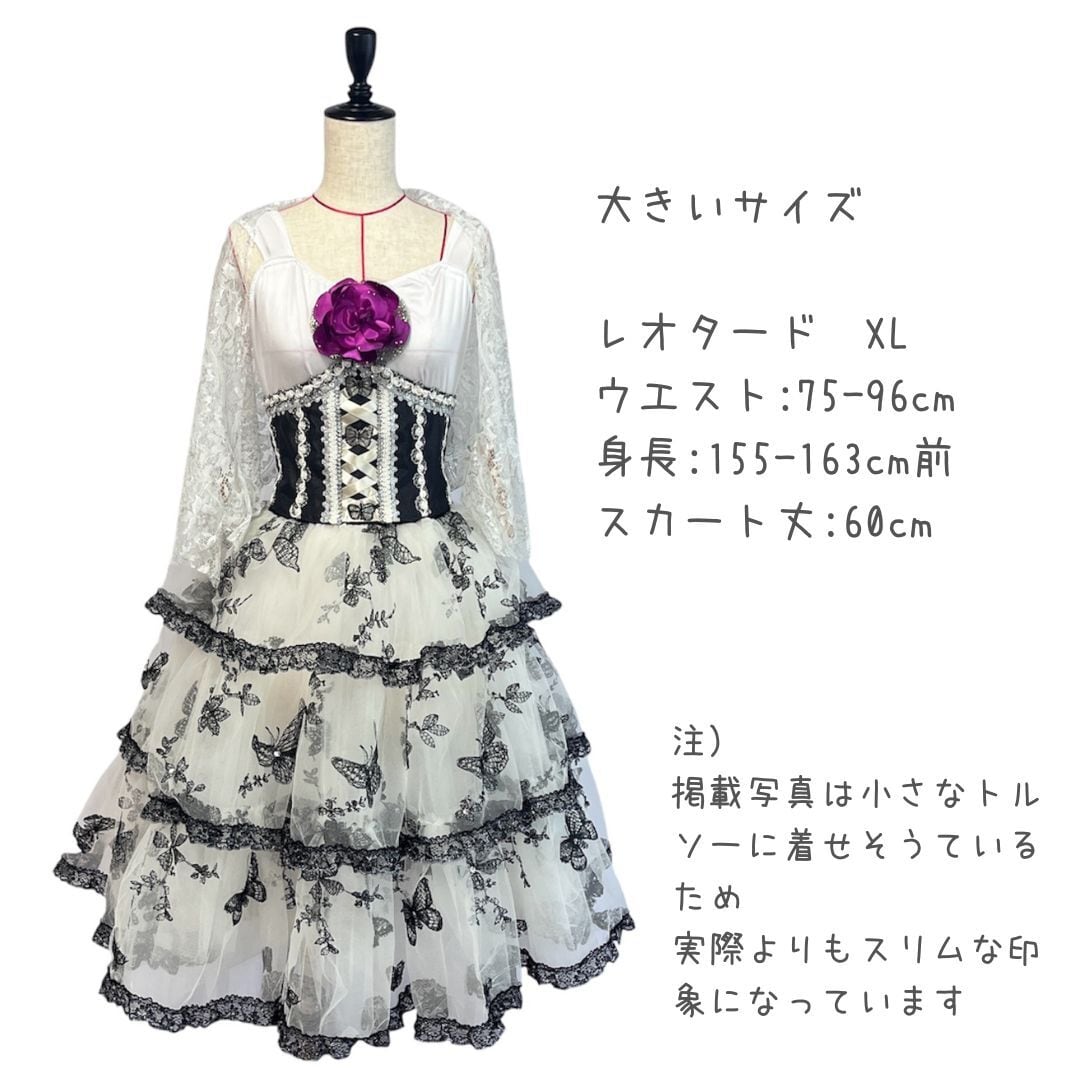 K-4 セパレート衣装（パンツ）の型紙《バレエ衣装》 | バレエ衣装