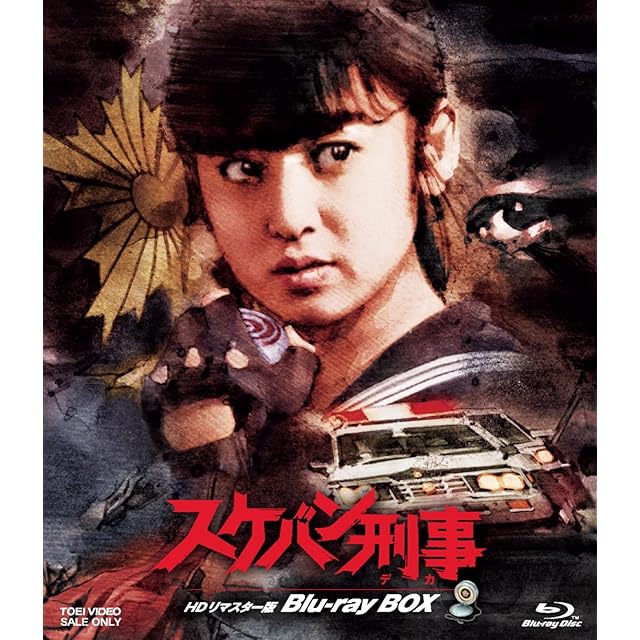 中国超人インフラマン (原題: 中國超人) [DVD](廃盤) | PAY ID