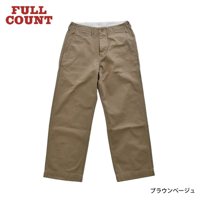 フルカウント FULL COUNT パンツ 1201 U.S.Army Chino 41 Khaki 1201-20-5015