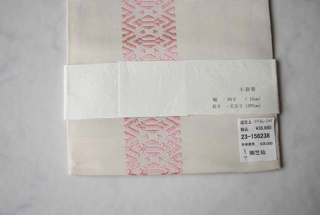 半幅帯】竺仙扱い 西村織物 両面使い 博多織半幅帯 | 大山キモノ・ちぇ