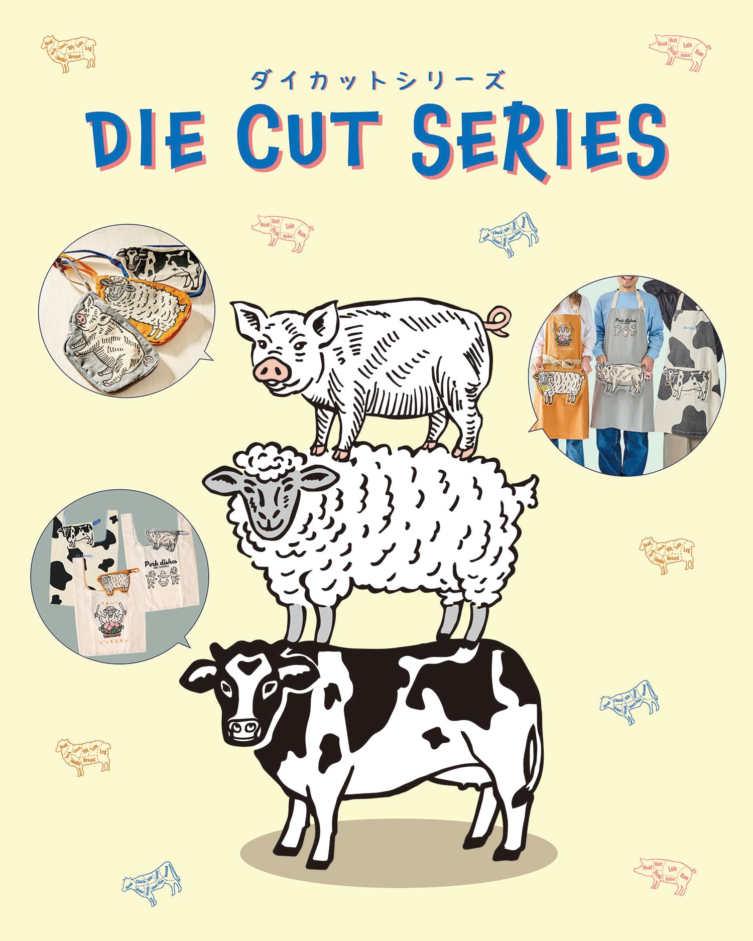 PAP COW-NT (4573619382073) | AND PACKABLE