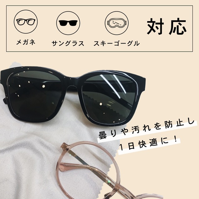 メガネ くもり止め約100回繰り返し使える 曇り止め 眼鏡クロス 拭くだけで 曇らない メガネ拭き くもり止めクリーナー メガネ めがね 日本製 レンズなし ラウンド アンティーク雑貨 Ipsilonbase