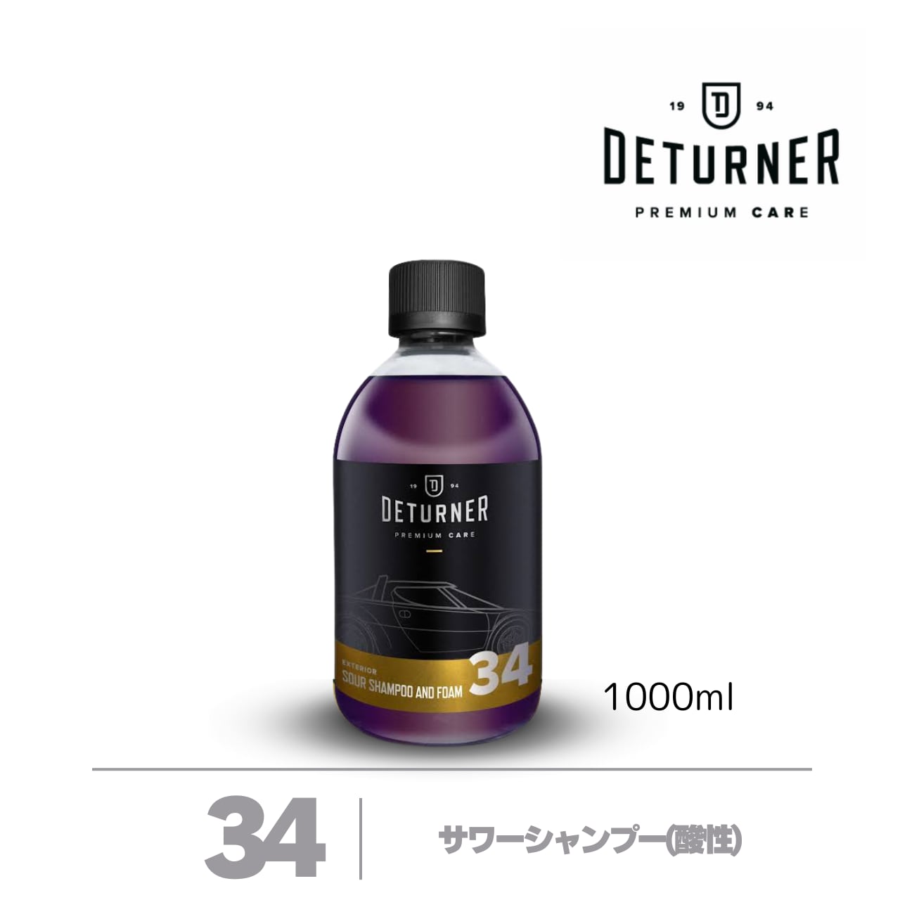 DETURNER（デターナー）酸性・中性シャンプー タイヤワックス 3本