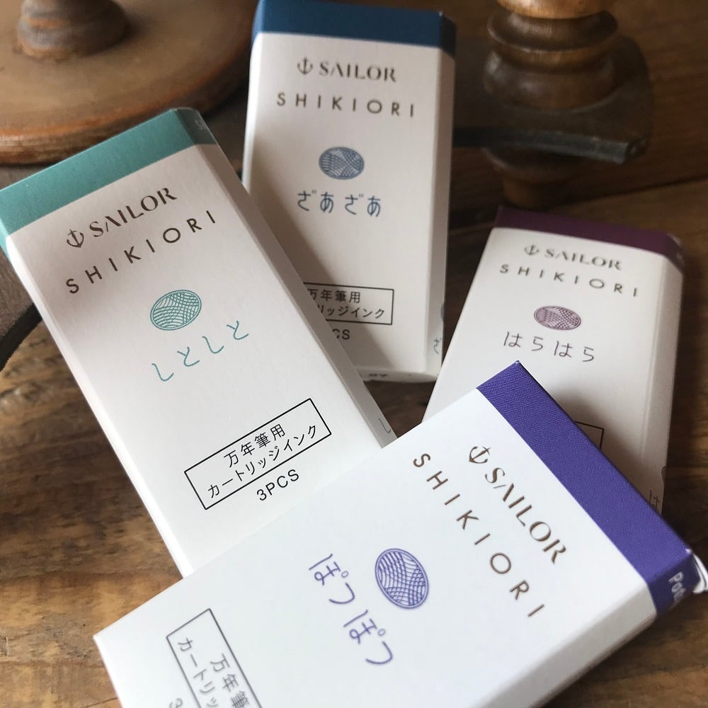 廃盤品／旧仕様】SAILOR「SHIKIORI（四季織）」万年筆用カートリッジ