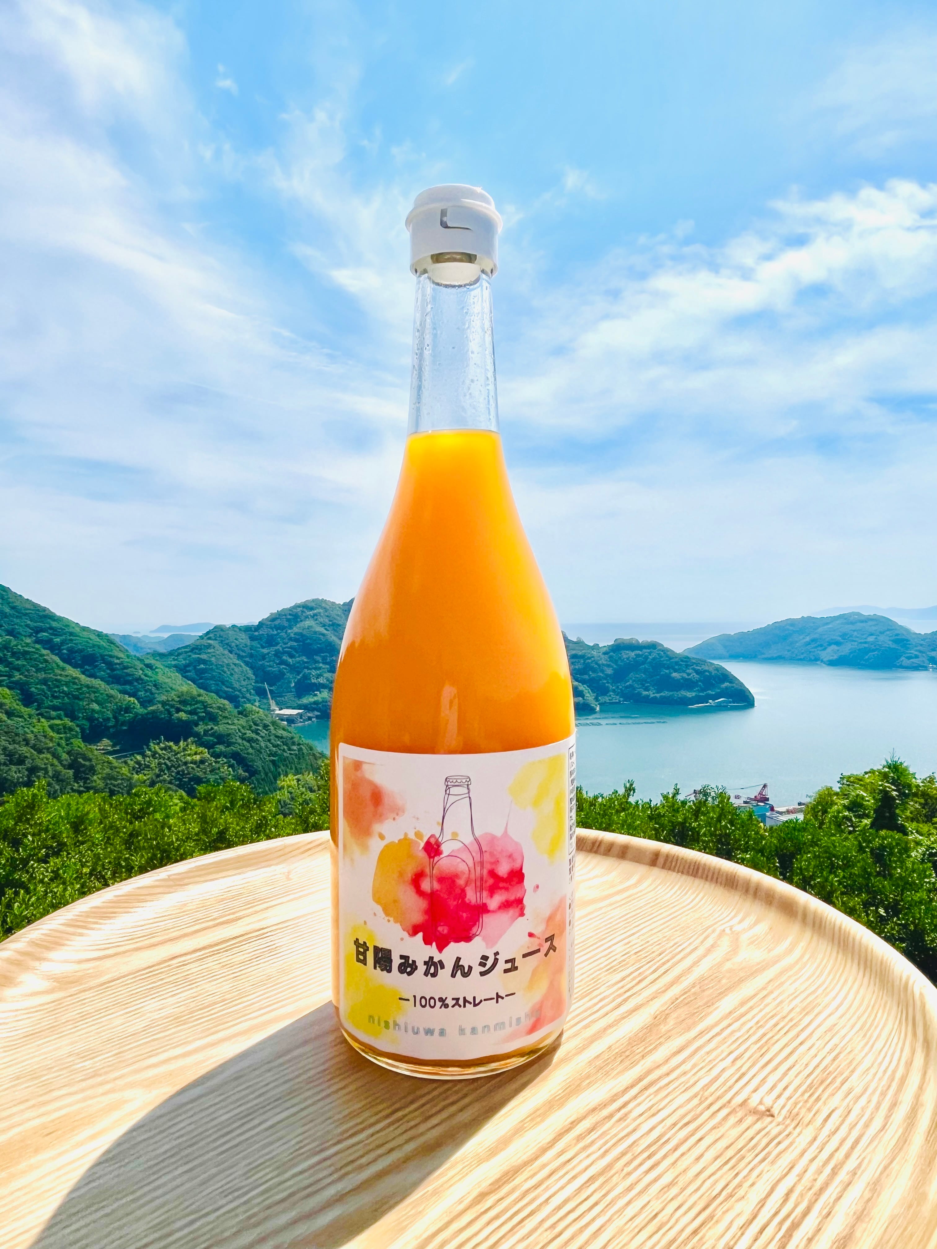 nishiuwa甘実舎