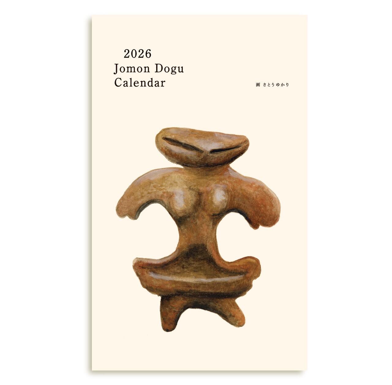 さとうゆかり 縄文土偶カレンダー 2026 | 木琴堂