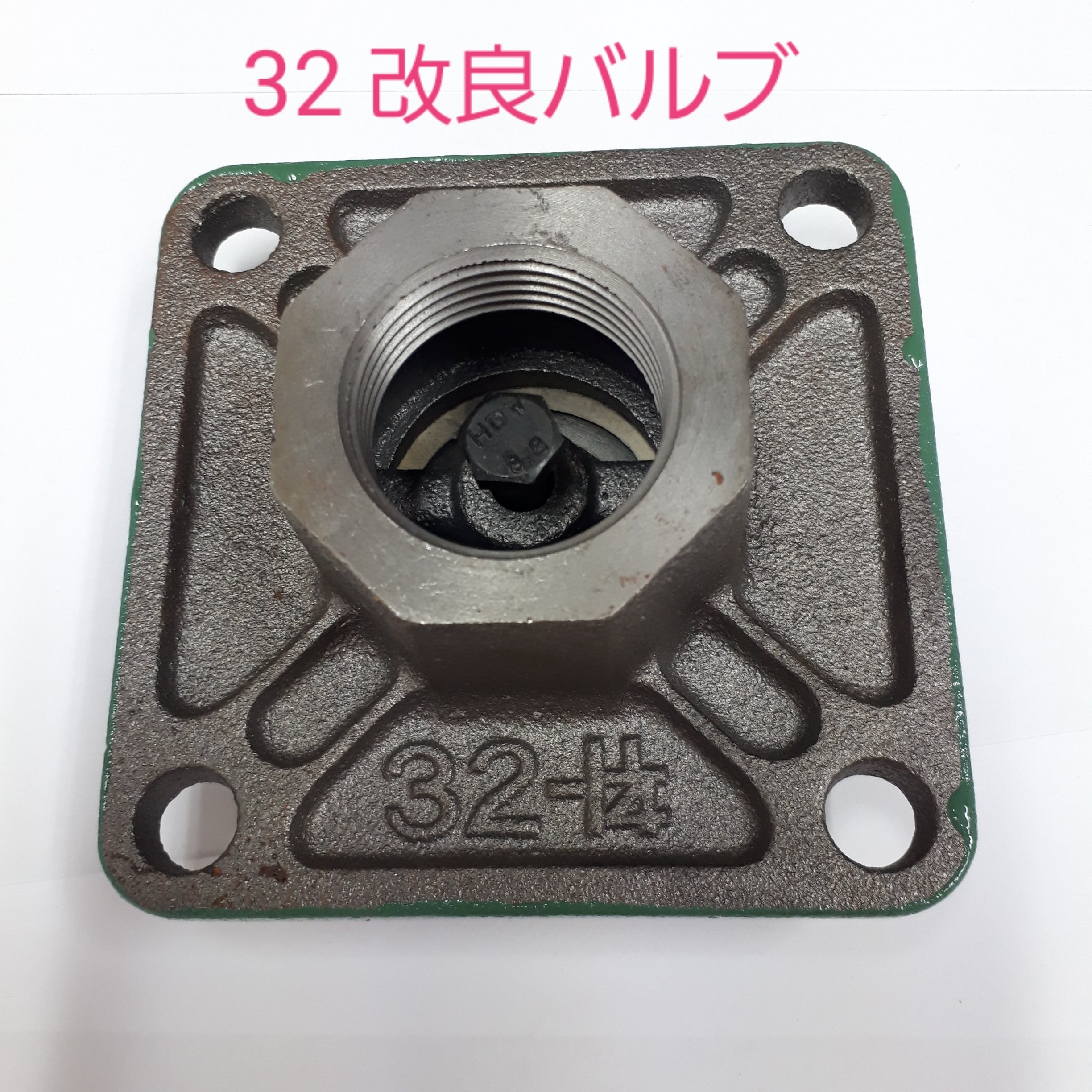 国内外の人気集結！ ヨシタケ ダクタイル製 ベローズシールバルブ 25A BSV20F25A 1457120