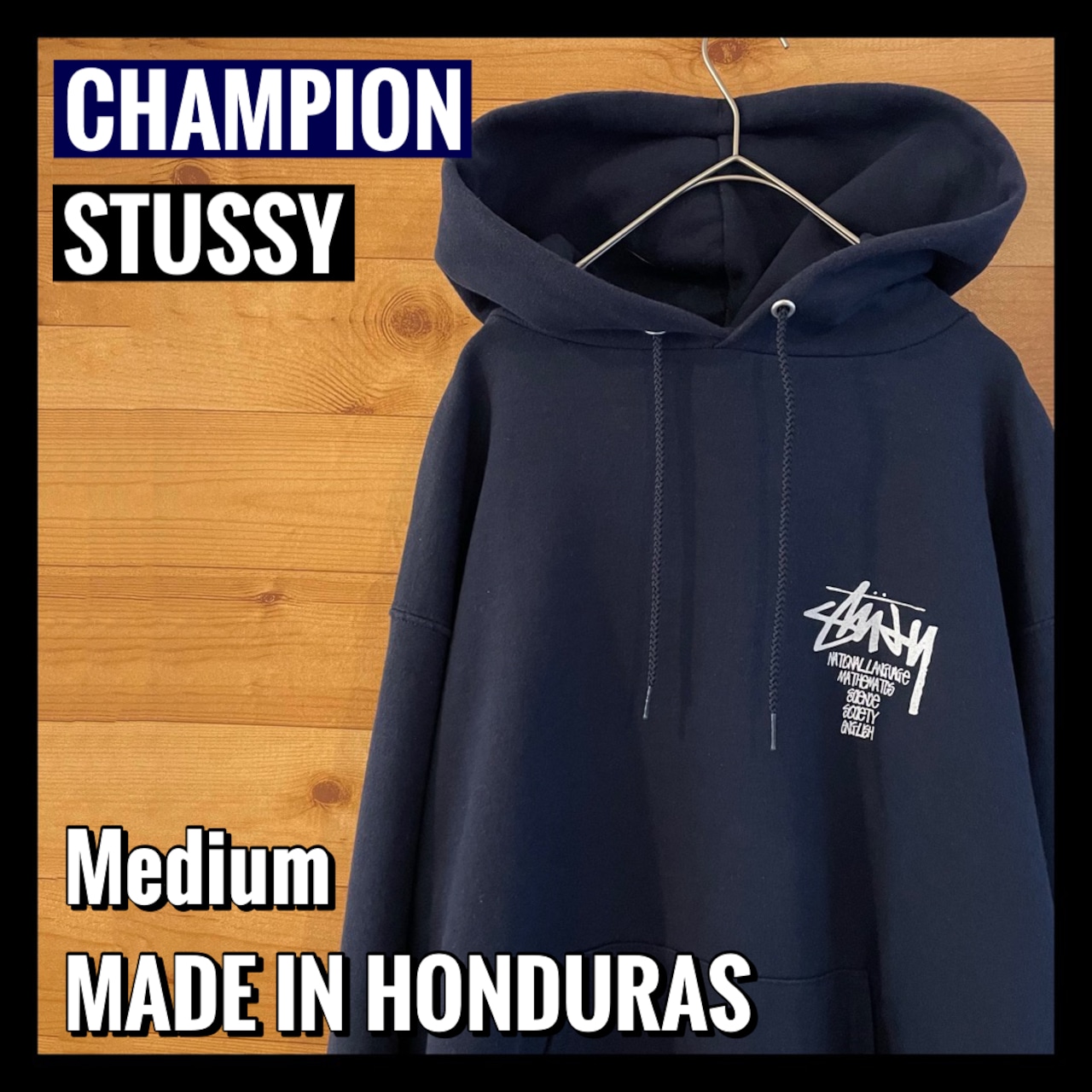 【champion × stussy】コラボ プルオーバー パーカー チャンピオン ステューシー M アメリカ古着