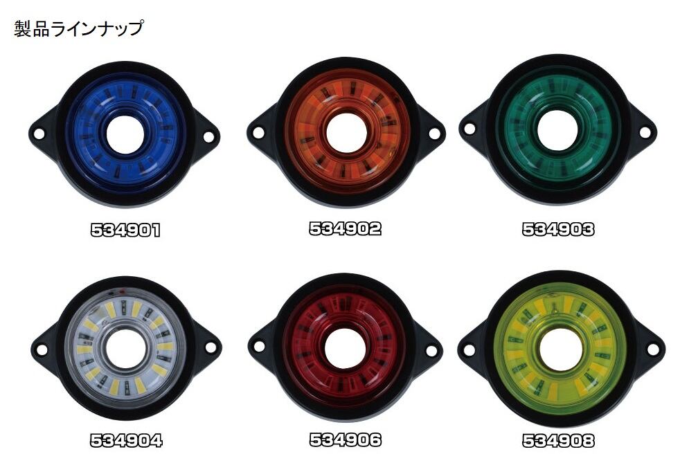 JET INOUE ジェットイノウエ 534906 LEDサイドマーカーランプ 丸型 レッド DC24V | toraboon