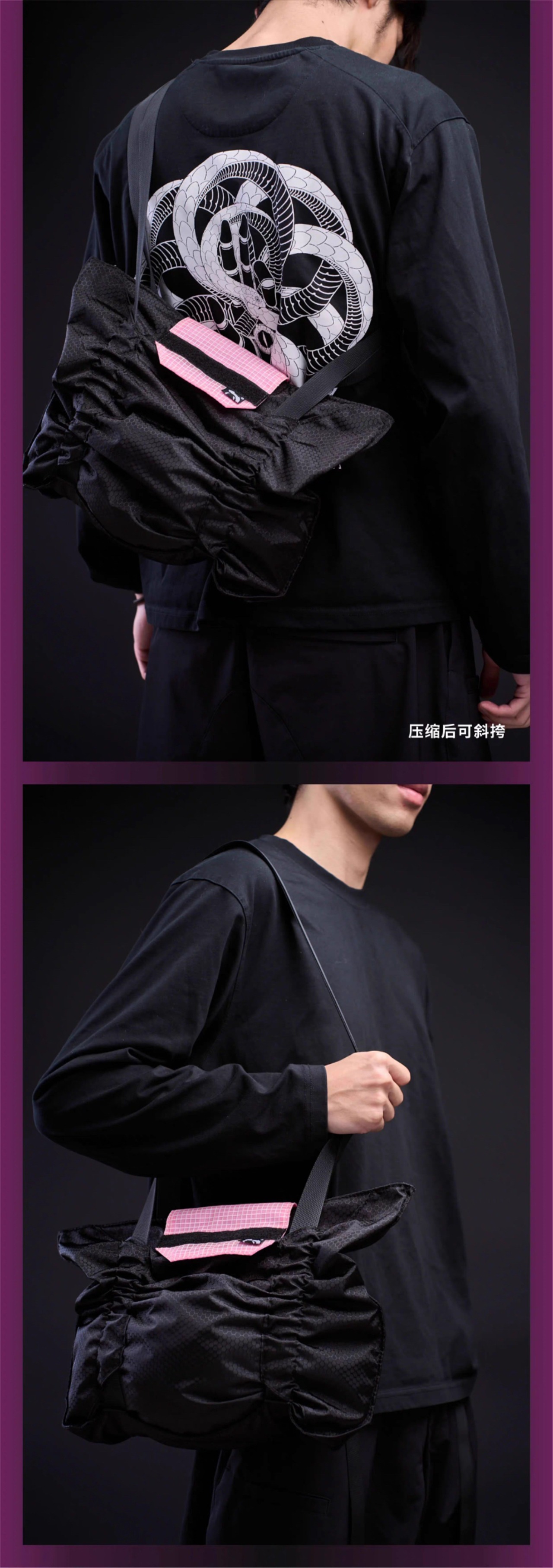 OVERCLOOCK ROAM Z-05 展開式 ショルダートートバッグ