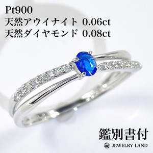Pt900 天然アウイナイト 0.06ct 天然ダイヤ 0.08ct リング