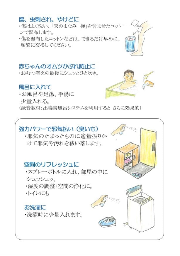 極 お試しセット(送料無料)