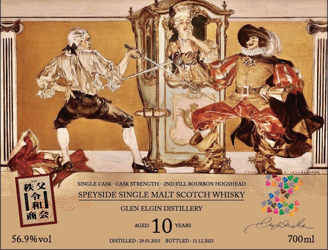 Chichibu Reiwa Whisky秩父令和商会公式ストア