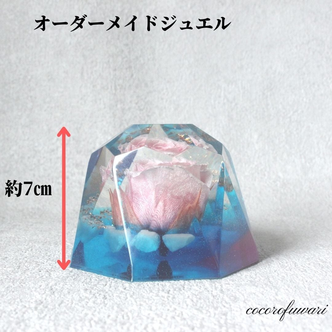 邪気浄化 磁場改善 ブースターミューア オルゴナイト イヤシロチ