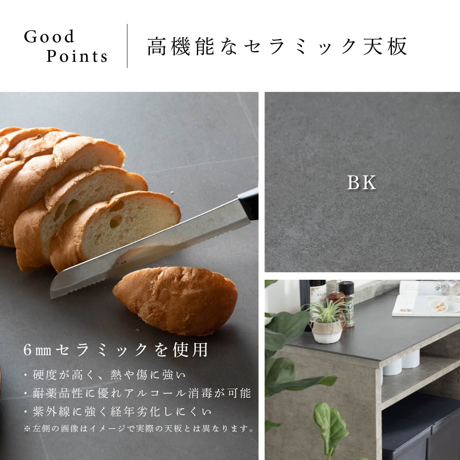 キッチンカウンター 100幅 完成品 石目調 セラミック 天板 レンジ台