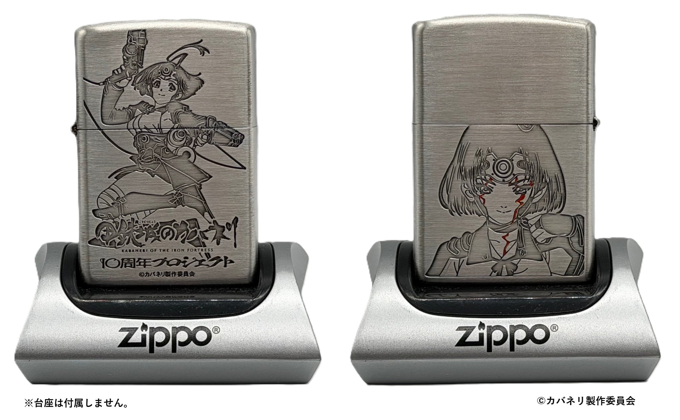 ゆるキャン△ SEASON3 Zippo(なでしこ＆リン) | フィリアオンライン