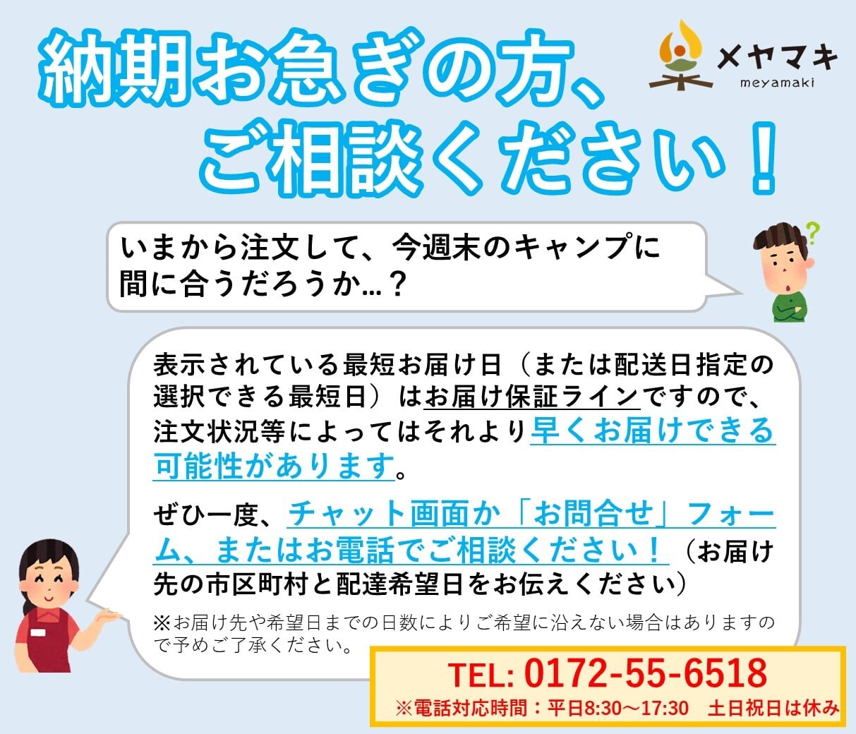 広葉樹・針葉樹薪セット 合計約16kg 一般サイズ キャンプ・焚き火用