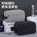 センバウサギの洗面用具バッグ・化粧ポーチ