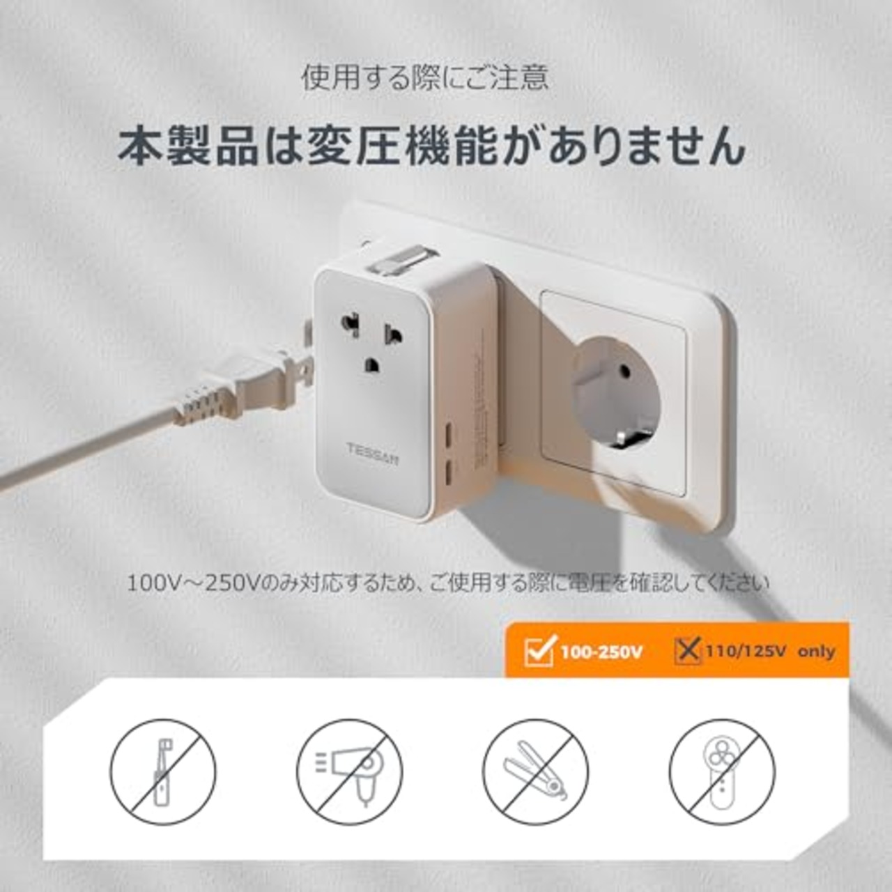 海外 変換プラグ 全世界対応 TESSAN 超薄型海外旅行用コンセント C BF O Aタイプ対応 4USB(2USB-C）付き PD25W急速充電 国際電源変換アダプター マルチ変換プラグ 韓国/ヨーロッパ/オーストラリア/イギリス/アメリカ/中国 旅行用便利グッズ コンパクト 変換器