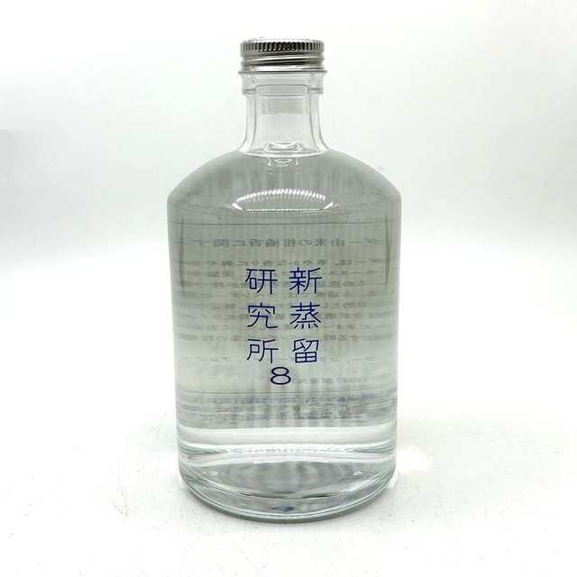 新蒸留研究所　No.8 ラベンダー由来の柑橘香に関する研究　500ml　46°　富山クラフトジン　富山県滑川市海洋深層水　株式会社MAE 新蒸留研究所