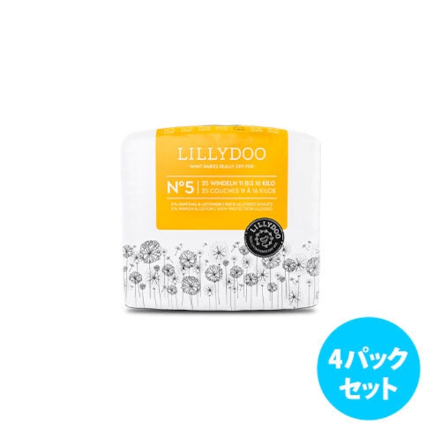 [8パックセット] Lillydoo キッズ水遊び用パンツ（サイズ M）