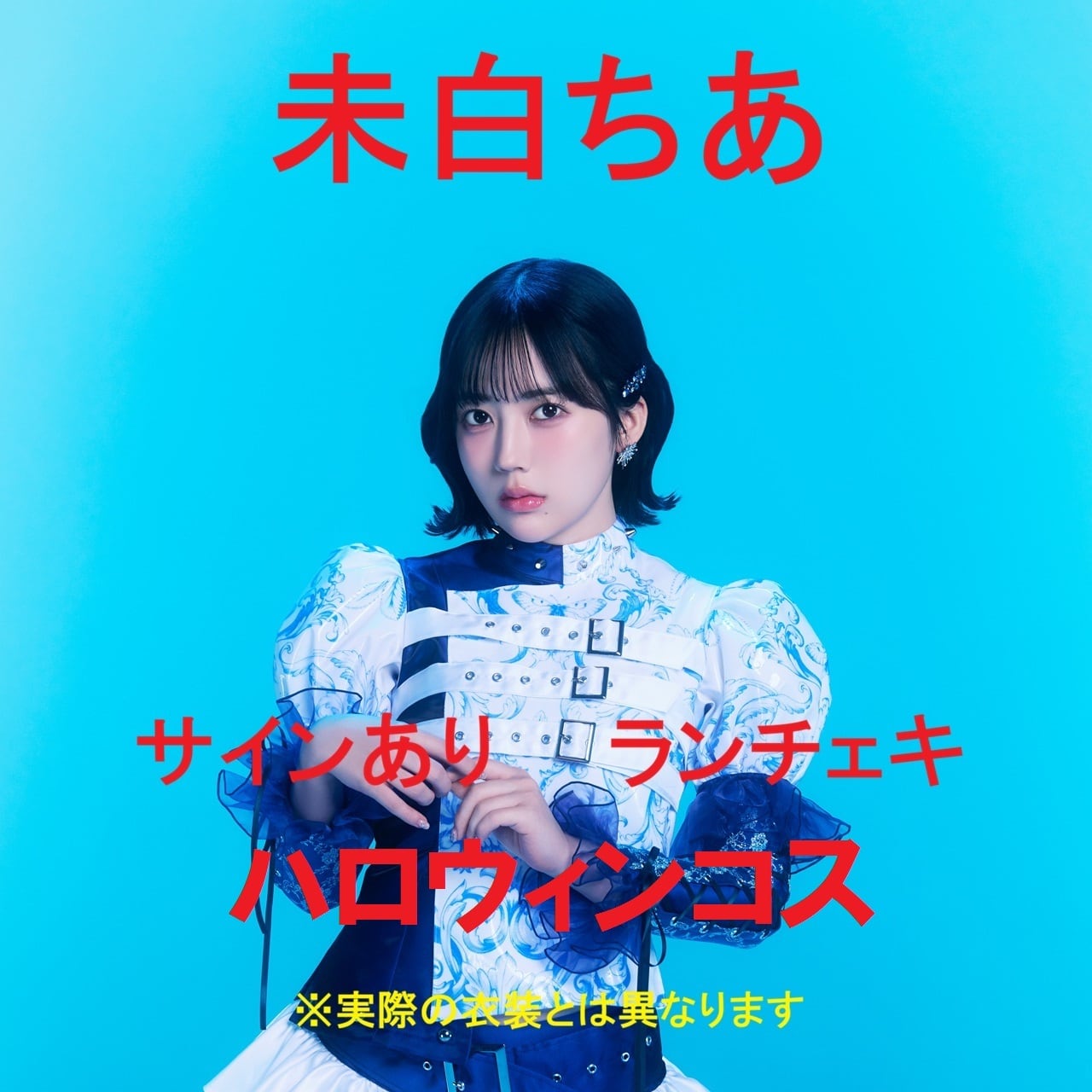 yosugala Online Shop