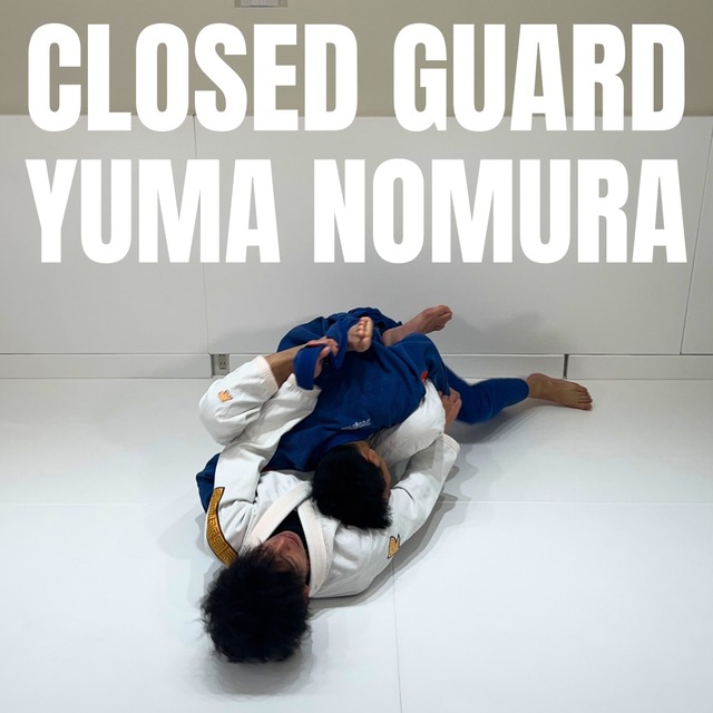 CLOSED GUARD / 野村優眞