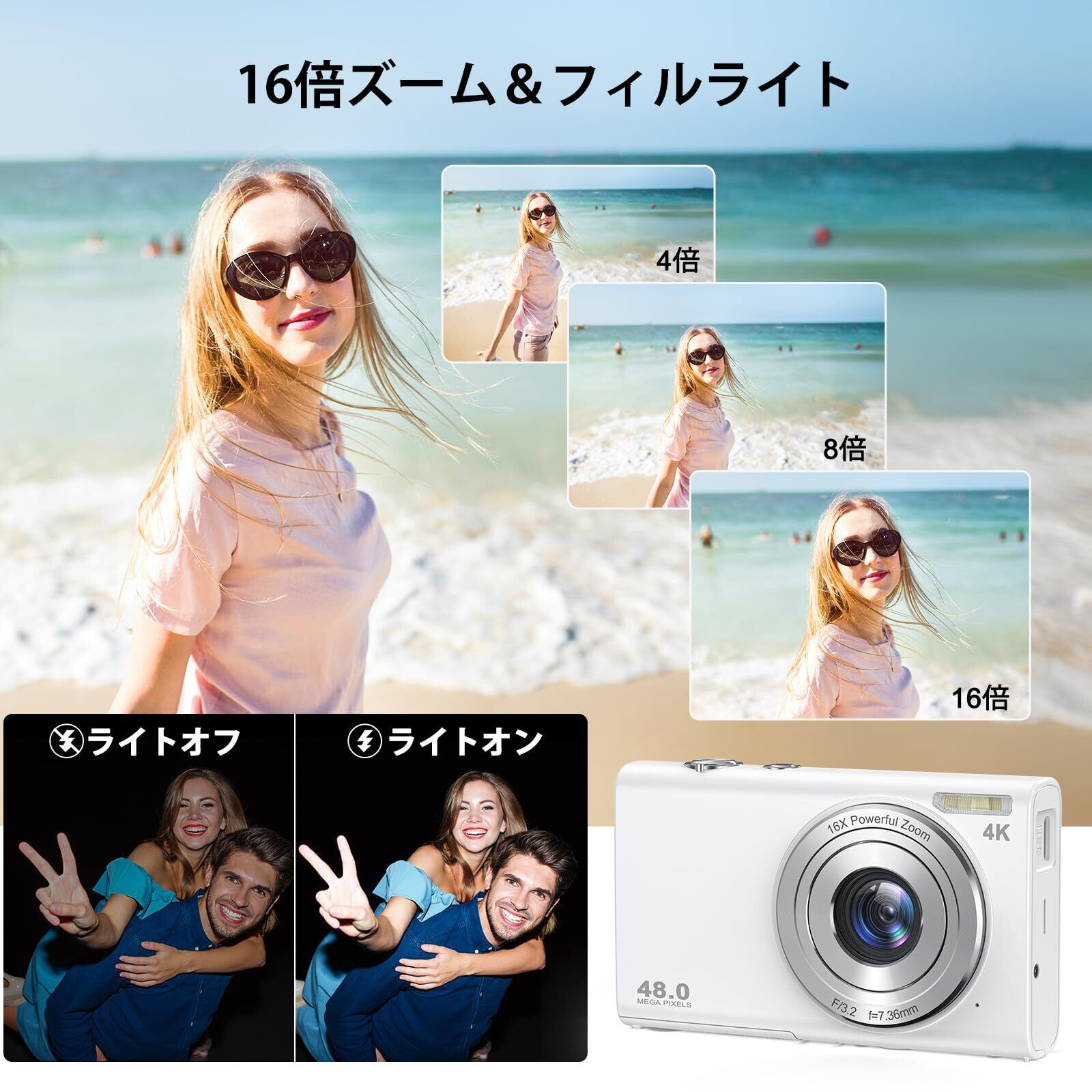 4K デジタルカメラ オートフォーカス搭載 4800万画素 軽量 ホワイト Amazon.co.jp: 4K デジタルカメラ 4800万画素 デジカメ オート