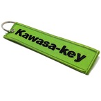 漢・カワサキ・カワサ★キー！"Kawasa-key" ファブリックキーホルダー