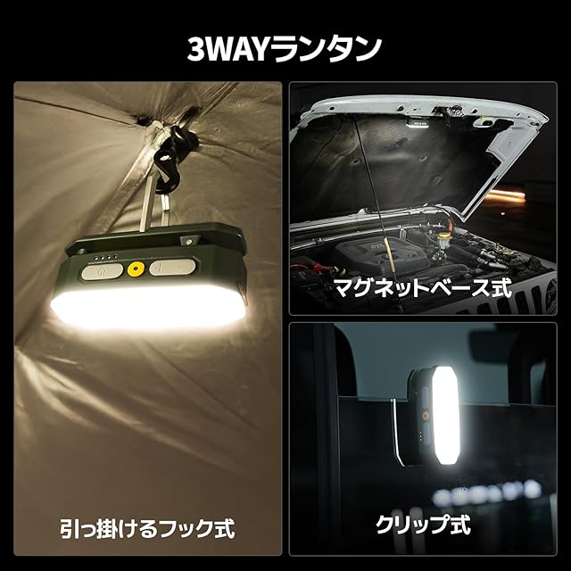 防災認定】BougeRV LEDランタン キャンプライト ランタン 充電式 人感