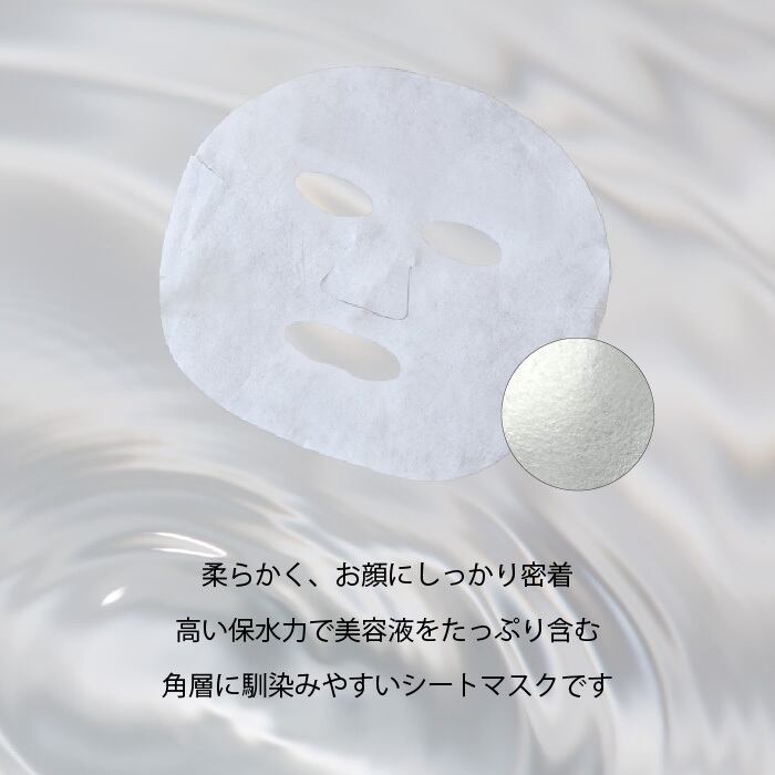 NOLAS エッセンス&デイリーシートマスク10枚セット